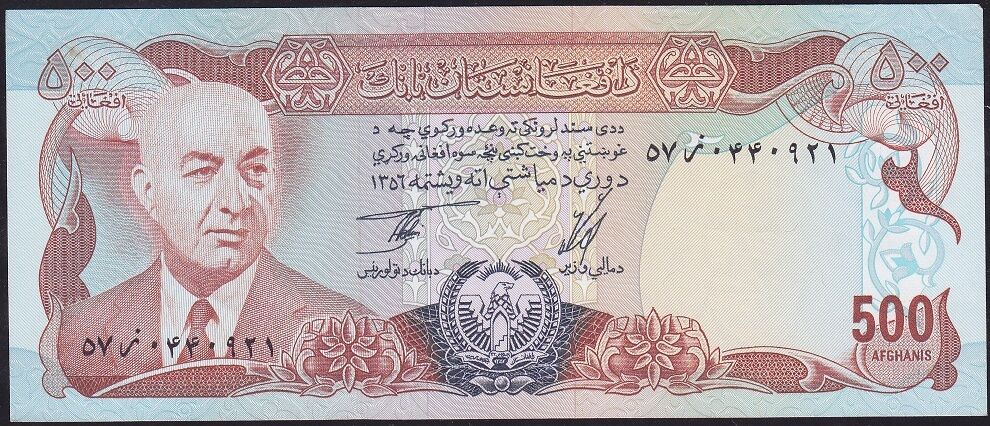 Afganistan 500 Afganis 1356 ( 1977 ) Çil Pick 52