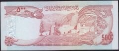Afganistan 500 Afganis 1356 ( 1977 ) Çil Pick 52