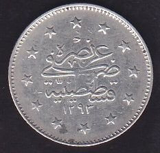 1293/31 Abdulhamid 2 Kuruş Gümüş