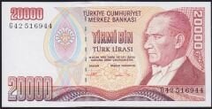 7.Emisyon 2.Tertip 20000 Lira G42 516944 Çil