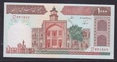 İran 1000 Riyal 1982 2002 ÇİLALTI ÇİL Pick 138f