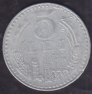 Romanya 5 Lei 1978