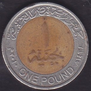 Mısır 1 Pound 2010