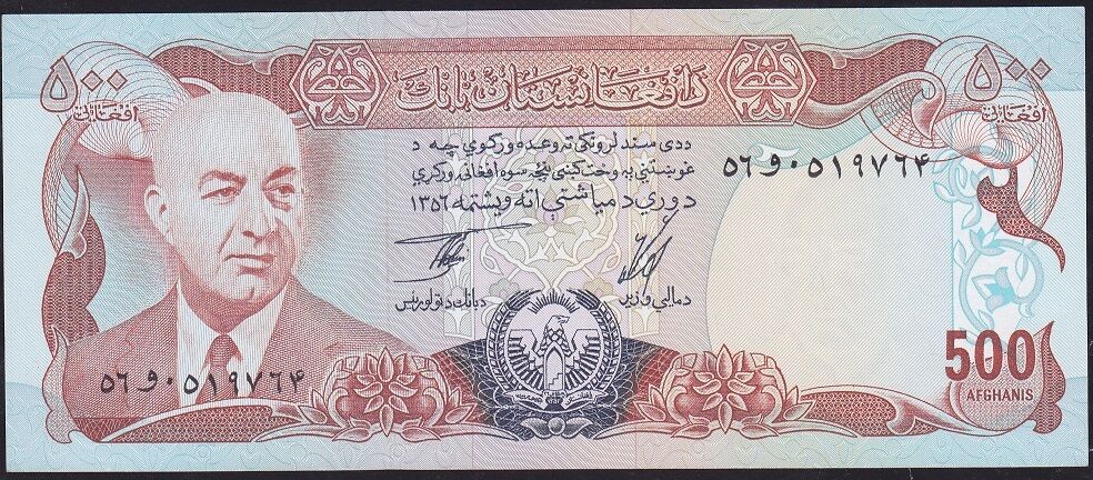Afganistan 500 Afganis 1356 ( 1977 ) Çilaltı Çil Pick 52