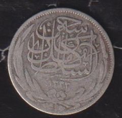 Mısır 2 Kuruş 1917 Gümüş