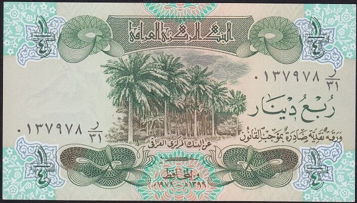 Irak 1/4 Dinar 1979 Çil