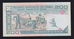 İRAN 200 RİYAL 1985 ÇİL SÜRSAJLI