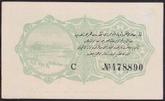 REŞAT 1 KURUŞ C478,890 ÇİLALTI