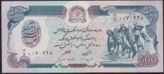 Afganistan 500 Afganis 1358 ( 1979 ) Çilaltı Pick 59