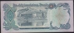 Afganistan 500 Afganis 1358 ( 1979 ) Çilaltı Pick 59