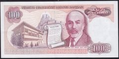 7.Emisyon 1.Tertip 100 Lira B24 176232 Çilaltı