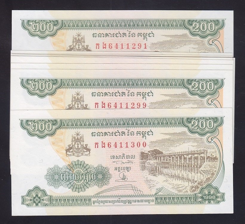 KAMBOÇYA 200 RİEL 1998 ÇİL 10 ADET SERİ TAKİPLİ