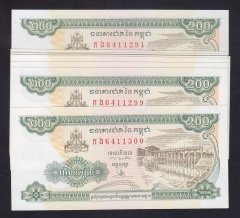 KAMBOÇYA 200 RİEL 1998 ÇİL 10 ADET SERİ TAKİPLİ
