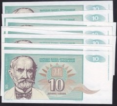 YUGOSLAVYA 10 DİNAR 1994 ÇİL - 10 ADET SERİ NUMARASIZ