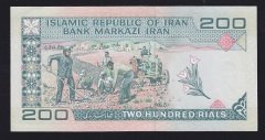 İRAN 200 RİYAL 1985 ÇİL SÜRSAJLI