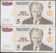 8.EMİSYON 5 YTL C46 904399 - 400 ÇİLALTI ÇİL SERİ TAKİPLİ 2 ADET