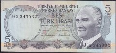 6.EMİSYON 2.TERTİP 5 LİRA J62 347032 ÇİLALTI ( BOMBE VAR)