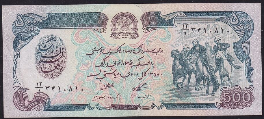 Afganistan 500 Afganis 1358 ( 1979 ) Çok Çok Temiz Çilaltı Pick 59