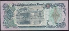 Afganistan 500 Afganis 1358 ( 1979 ) Çok Çok Temiz Çilaltı Pick 59