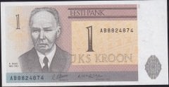 Estonya 1 Kron 1992 Çilaltı Çil Pick 69