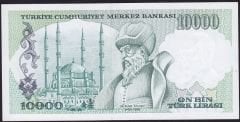 7.Emisyon 3.Tertip 10000 Lira H35 097969 Çilaltı Çil