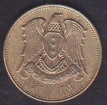 SURİYE 2.5 KURUŞ 1962 eski para