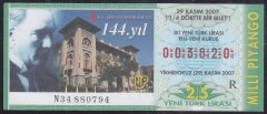 2007 29 KASIM ÇEYREK BİLET R SERİSİ