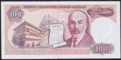 7.Emisyon 1.Tertip 100 Lira B32 154630 Çilaltı