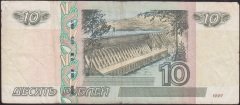 Rusya 10 Ruble 1997 Çok Temiz