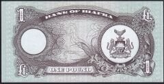 Biafra 1 Pound 1968 Çilaltı Çil Pick 5 ( 0012222 )