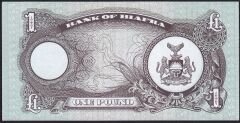 Biafra 1 Pound 1968 Çilaltı Çil Pick 5 ( 0012222 )