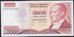 7.Emisyon 2.Tertip 20000 Lira G03 445166 Çilaltı Çil