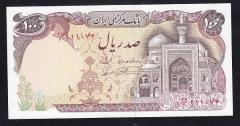 İran 100 Riyal 1981 ÇİL Pick 135