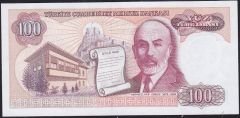7.Emisyon 1.Tertip 100 Lira B35 873508 Çil