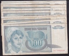 YUGOSLAVYA 100 DİNAR 1992 TEMİZ - 10 ADET