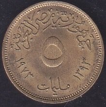 Mısır 5 Milim 1973