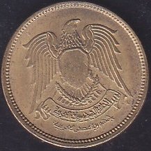 Mısır 5 Milim 1973