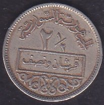 SURİYE 2.5 KURUŞ 1948 eski para