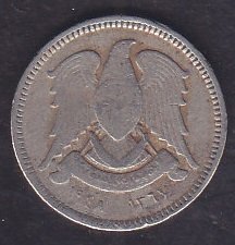 SURİYE 2.5 KURUŞ 1948 eski para