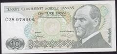 7.Emisyon 1.Tertip 10 Lira C28 078004 Çilaltı Çil
