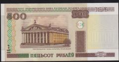 Belarus 500 Ruble 2000 Çil Pick 27 ( 5699955 )