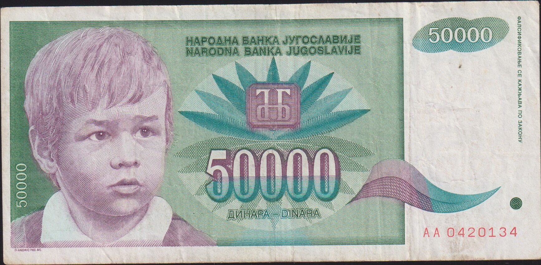 Yugoslavya 50000 Dinar 1992 Çok Temiz+ ( AA )