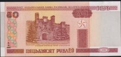 Belarus 50 Ruble 2000 Çil Pick 25 ( 3688000 )