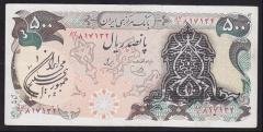 İRAN 500 RİYAL 1979 ÇÇT SÜRSAJLI