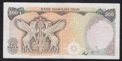 İRAN 500 RİYAL 1979 ÇÇT SÜRSAJLI