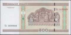 Belarus 500 Ruble 2000 Çil 5699888