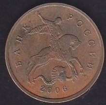 RUSYA 10 KOPEK 2006