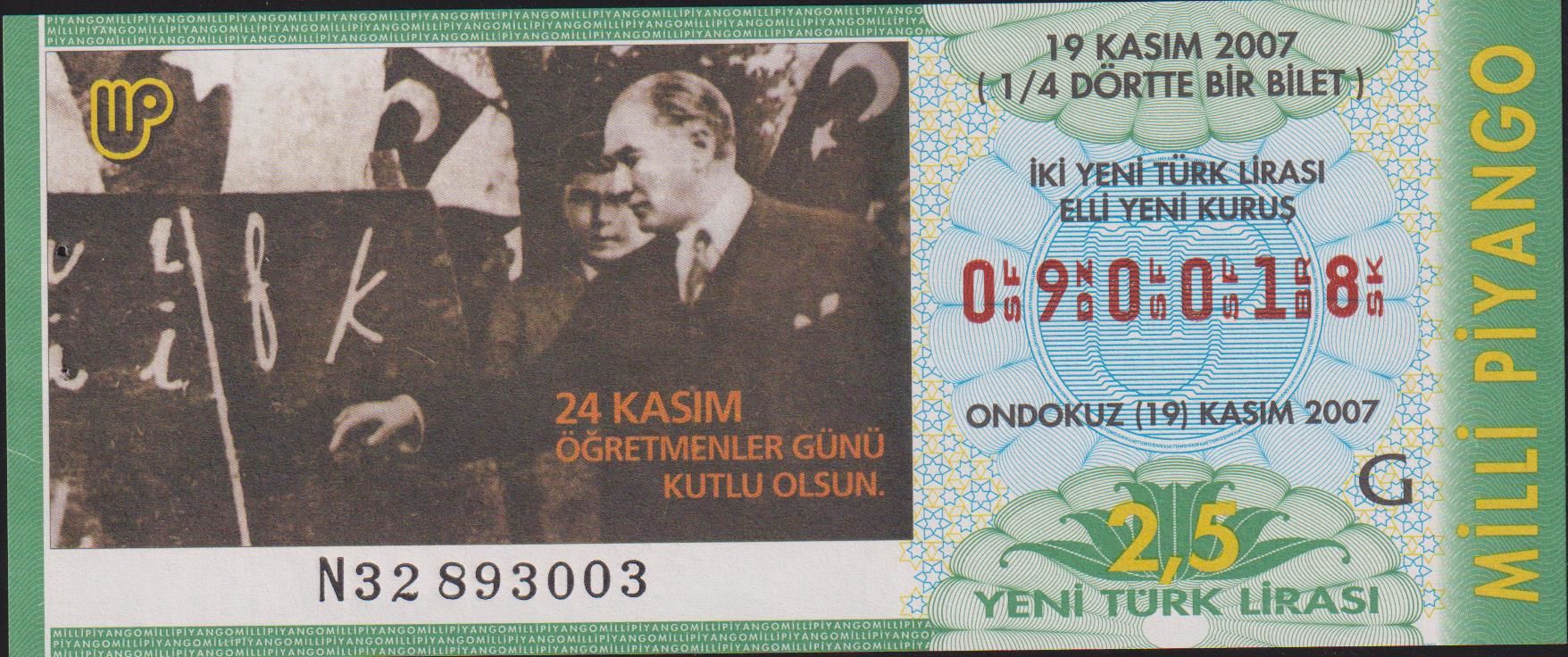 2007 19 Kasım Çeyrek Bilet G Serisi