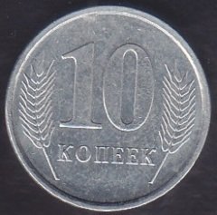 RUSYA 10 KOPEK 2005