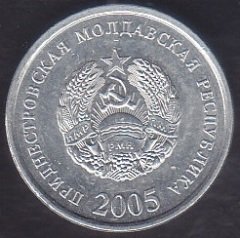 RUSYA 10 KOPEK 2005
